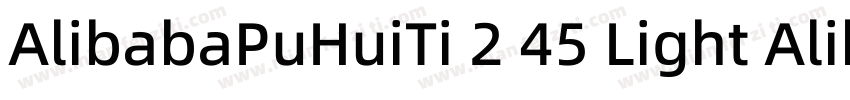 AlibabaPuHuiTi 2 45 Light AlibabaPu字体转换
